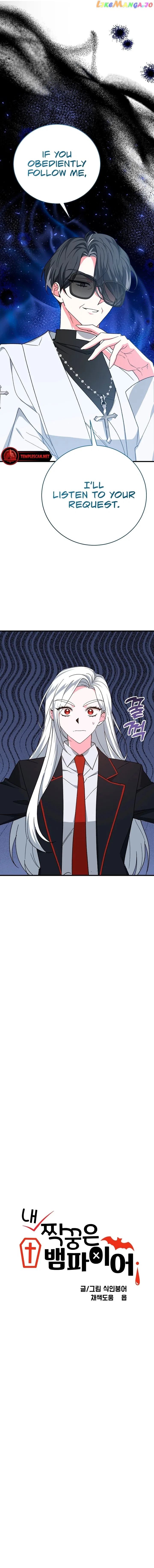 My Classmates Are Vampire Chapter 18 – Page 4