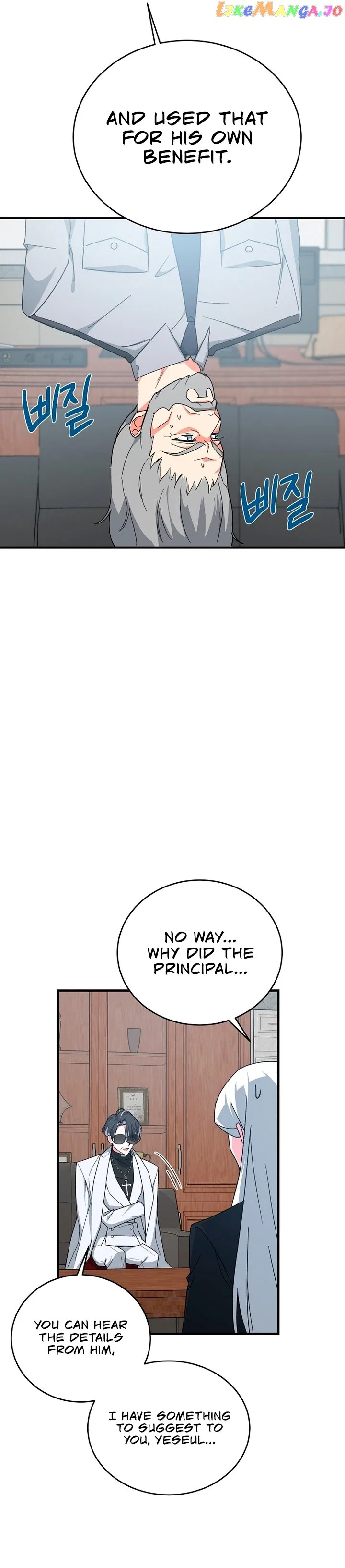 My Classmates Are Vampire Chapter 18 – Page 7