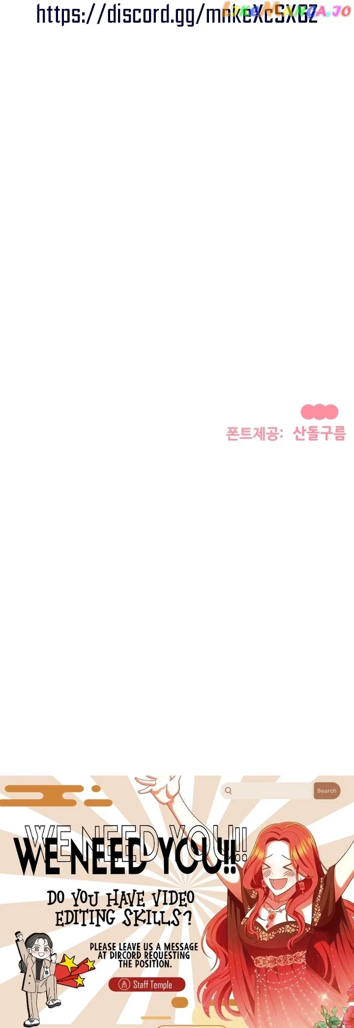 My Classmates Are Vampire Chapter 18 – Page 17