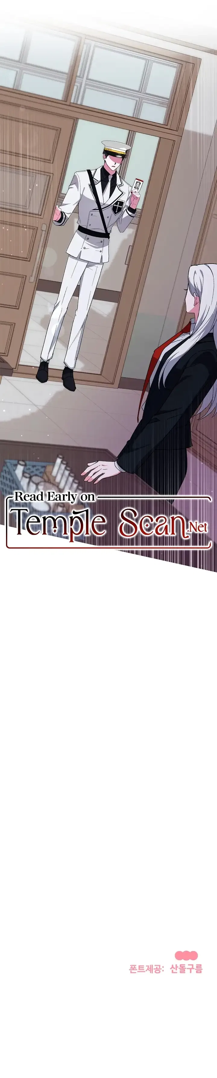 My Classmates Are Vampire Chapter 16 – Page 14