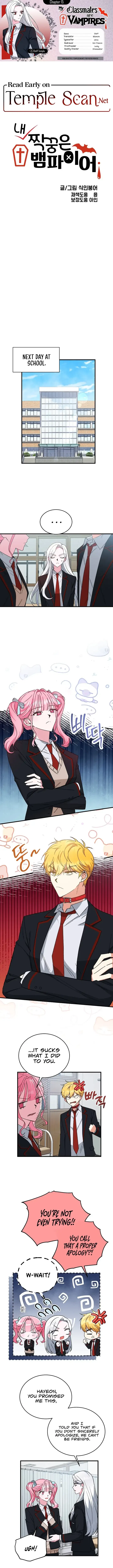 My Classmates Are Vampire Chapter 15 – Page 1