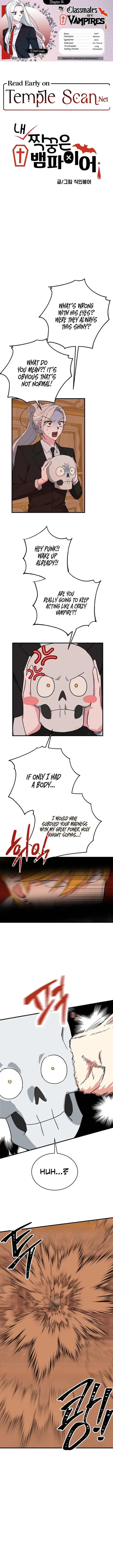 My Classmates Are Vampire Chapter 14 – Page 1