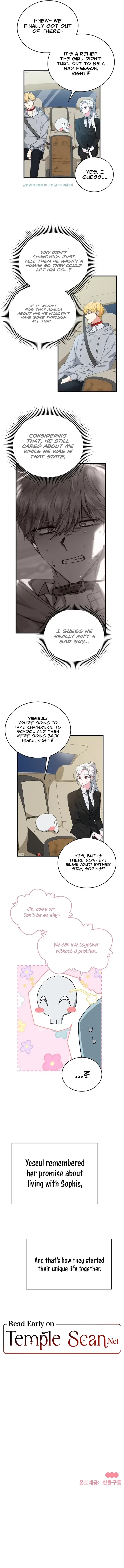 My Classmates Are Vampire Chapter 14 – Page 11