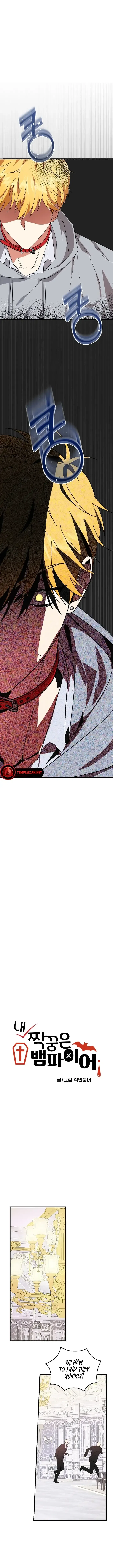 My Classmates Are Vampire Chapter 13 – Page 3