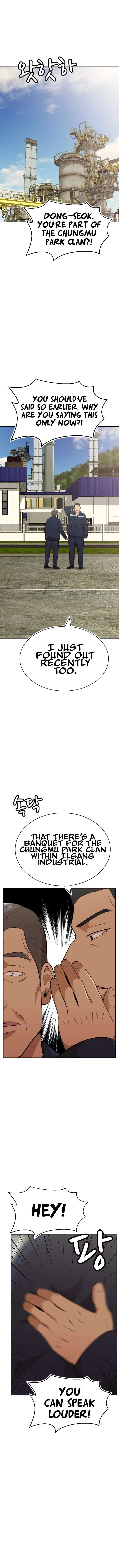 Company Grievance Squad Chapter 28 – Page 3