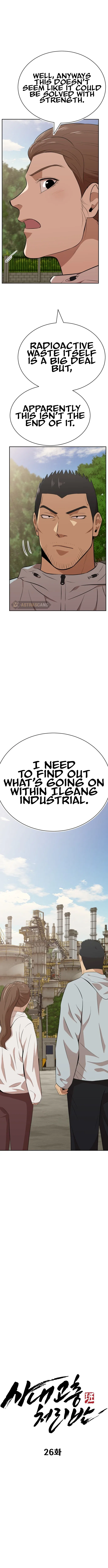 Company Grievance Squad Chapter 26 – Page 13