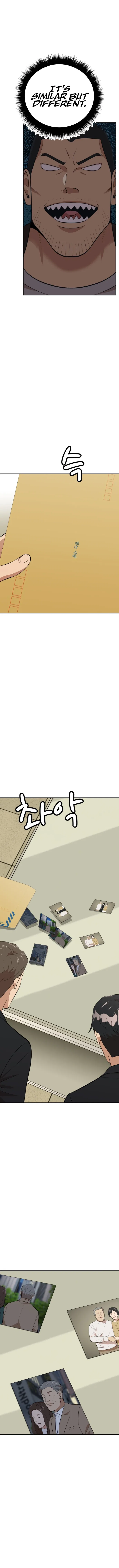 Company Grievance Squad Chapter 26 – Page 22