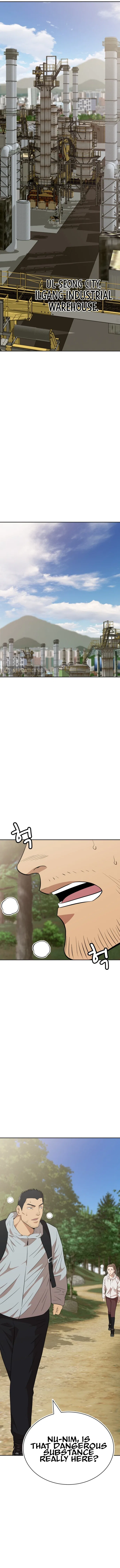 Company Grievance Squad Chapter 25 – Page 20