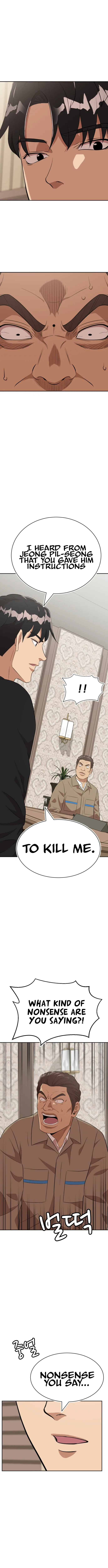 Company Grievance Squad Chapter 24 – Page 3