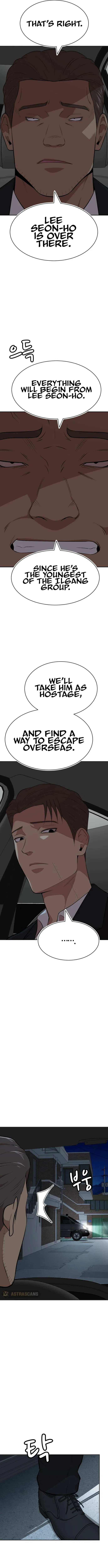 Company Grievance Squad Chapter 24 – Page 16