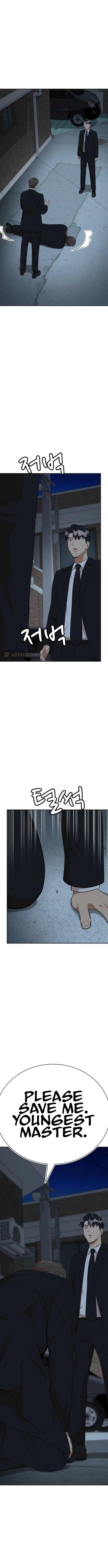 Company Grievance Squad Chapter 24 – Page 20