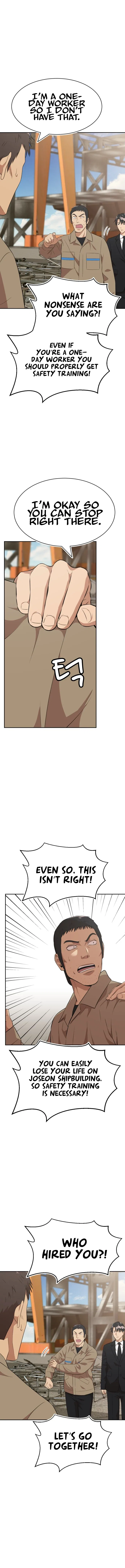 Company Grievance Squad Chapter 23 – Page 5