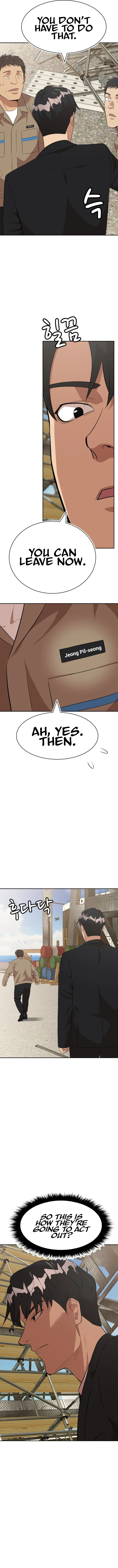 Company Grievance Squad Chapter 23 – Page 6