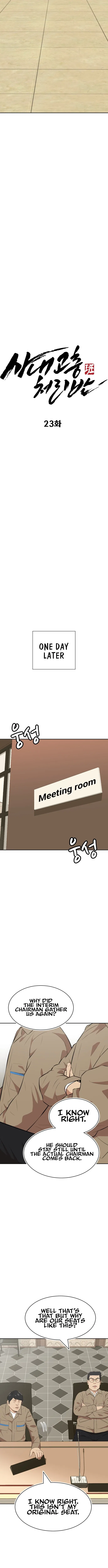 Company Grievance Squad Chapter 23 – Page 14