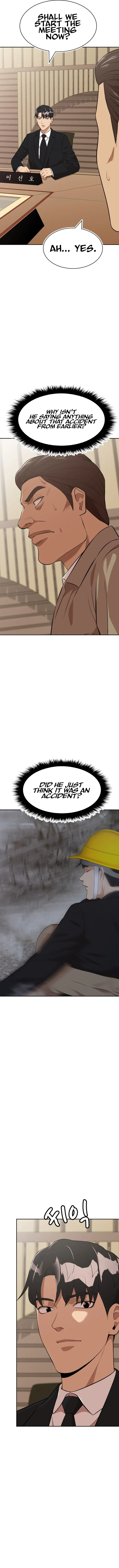 Company Grievance Squad Chapter 23 – Page 17