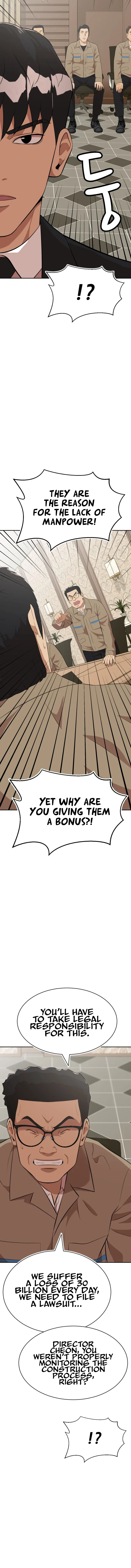 Company Grievance Squad Chapter 23 – Page 22