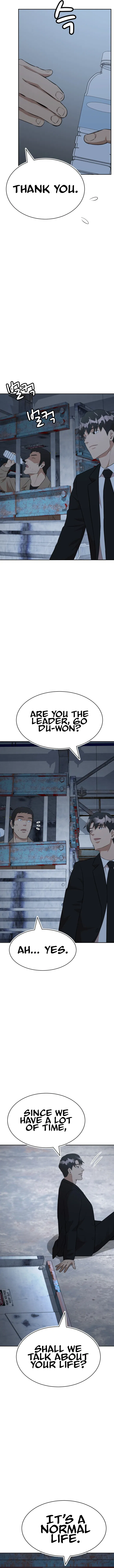 Company Grievance Squad Chapter 22 – Page 12