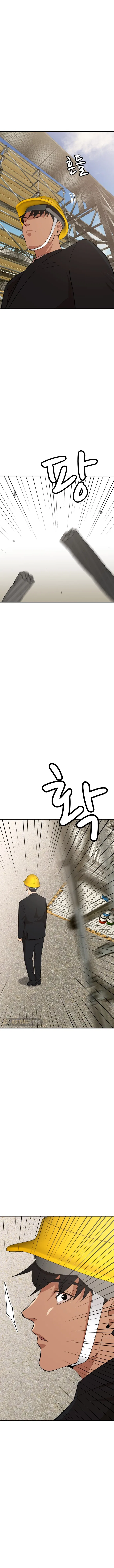 Company Grievance Squad Chapter 22 – Page 22