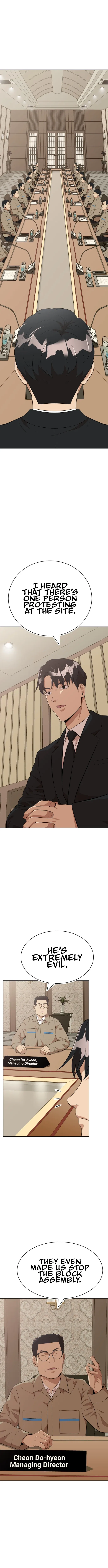 Company Grievance Squad Chapter 21 – Page 3
