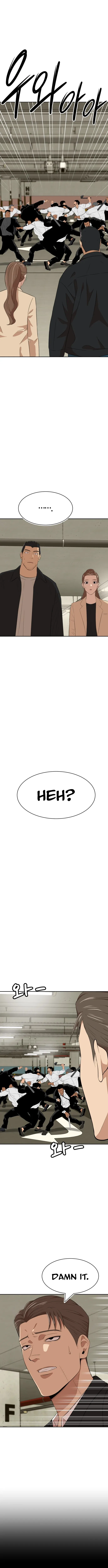 Company Grievance Squad Chapter 20 – Page 3
