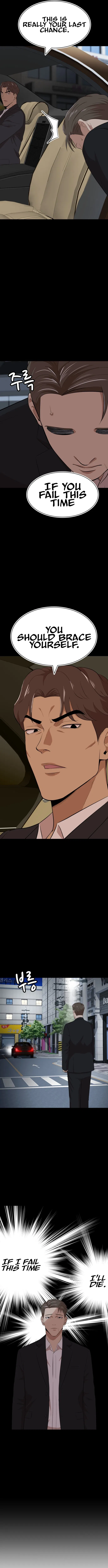 Company Grievance Squad Chapter 20 – Page 7