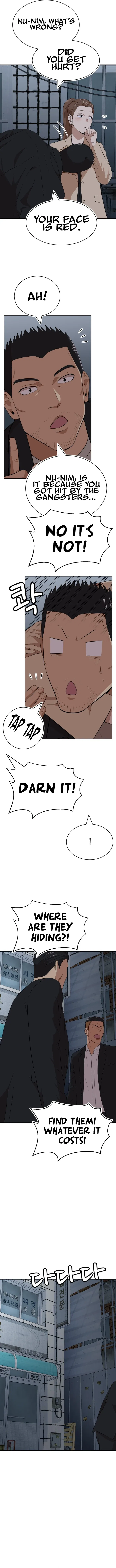 Company Grievance Squad Chapter 20 – Page 13
