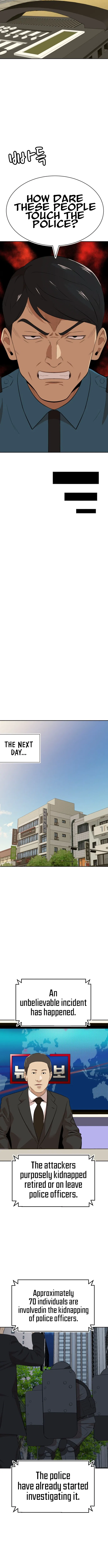 Company Grievance Squad Chapter 20 – Page 19