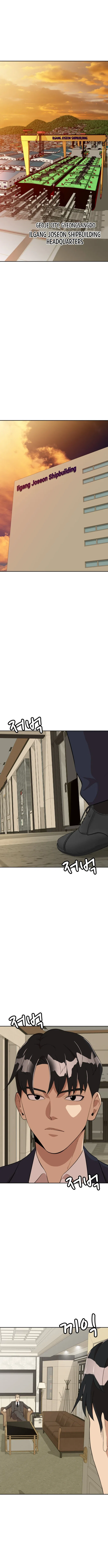 Company Grievance Squad Chapter 19 – Page 3