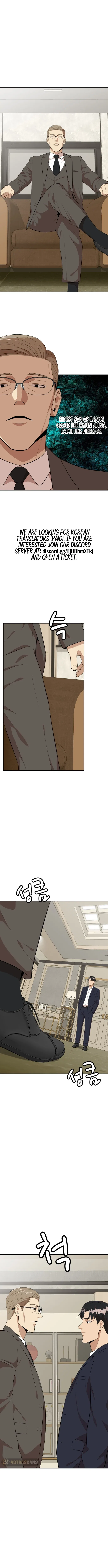 Company Grievance Squad Chapter 19 – Page 4