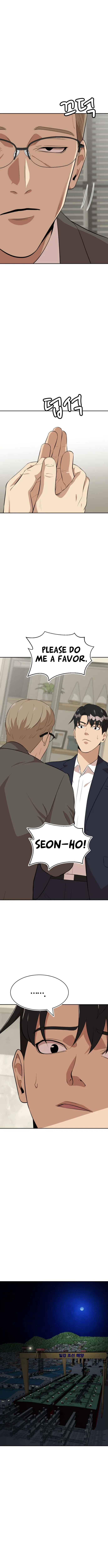 Company Grievance Squad Chapter 19 – Page 11