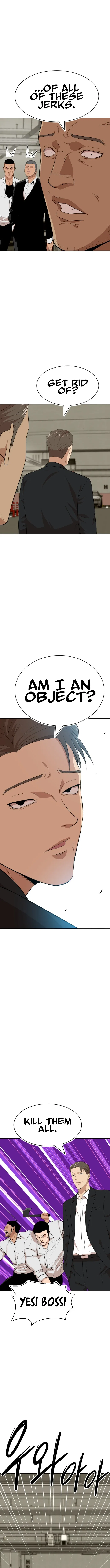 Company Grievance Squad Chapter 19 – Page 22