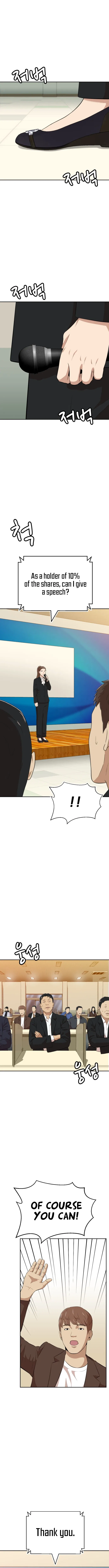 Company Grievance Squad Chapter 18 – Page 3