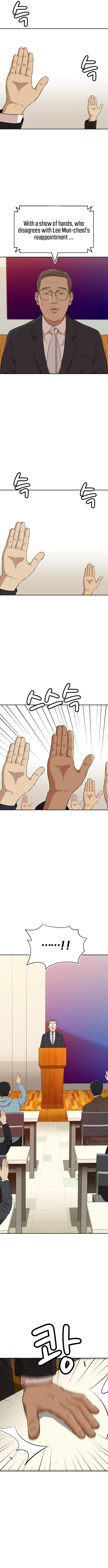 Company Grievance Squad Chapter 18 – Page 10