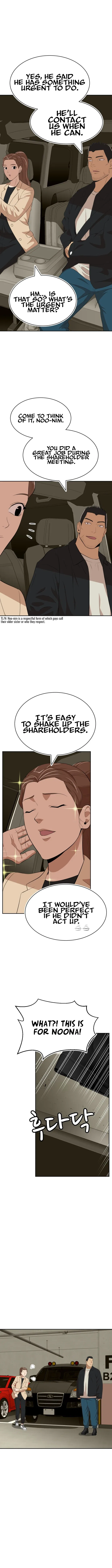 Company Grievance Squad Chapter 18 – Page 16