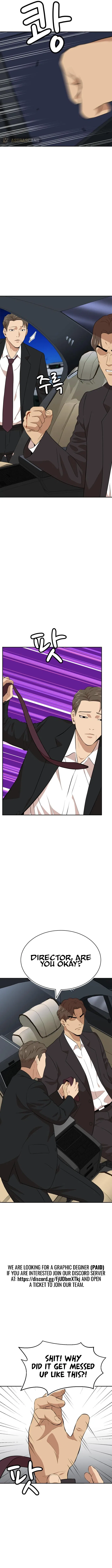 Company Grievance Squad Chapter 17 – Page 4