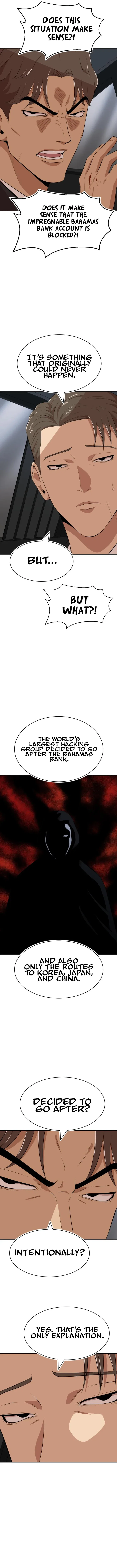 Company Grievance Squad Chapter 17 – Page 5