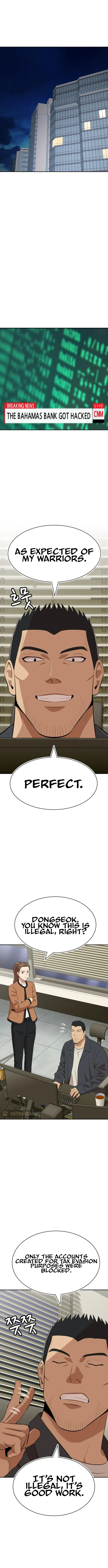 Company Grievance Squad Chapter 17 – Page 10