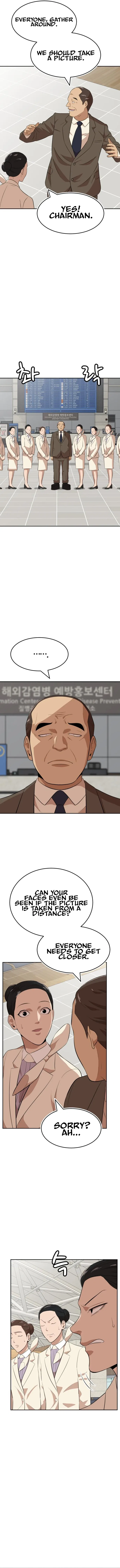 Company Grievance Squad Chapter 16 – Page 5
