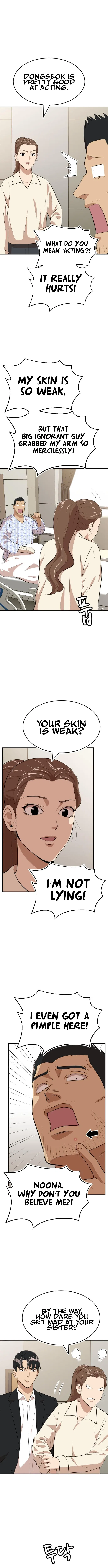 Company Grievance Squad Chapter 16 – Page 17