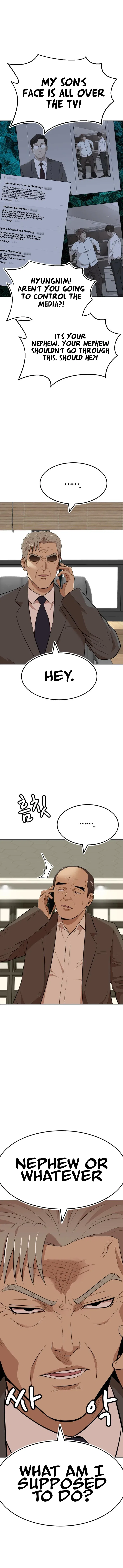 Company Grievance Squad Chapter 15 – Page 10