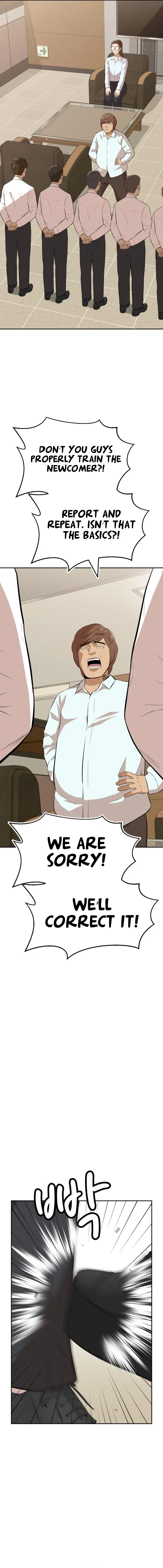 Company Grievance Squad Chapter 13 – Page 7