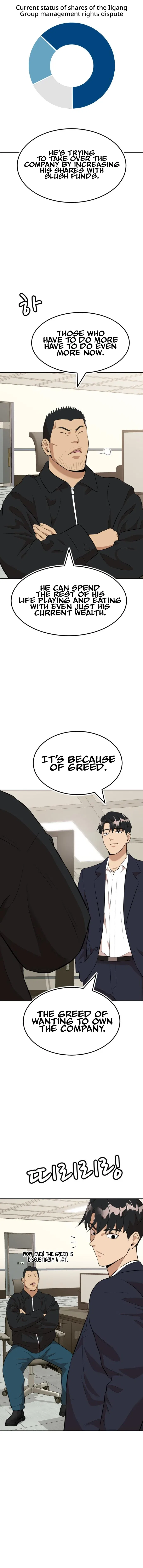 Company Grievance Squad Chapter 13 – Page 17