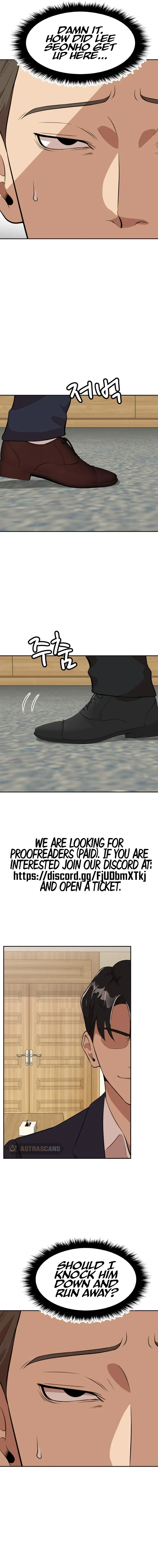 Company Grievance Squad Chapter 12 – Page 4