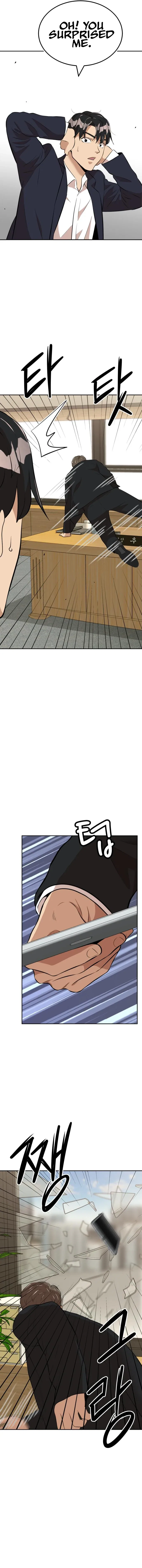 Company Grievance Squad Chapter 12 – Page 7