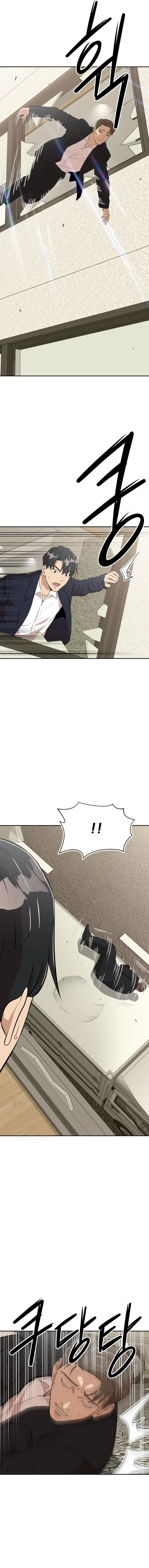Company Grievance Squad Chapter 12 – Page 9