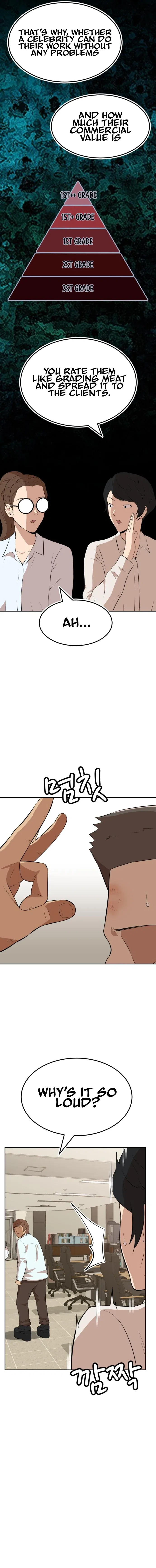 Company Grievance Squad Chapter 12 – Page 24