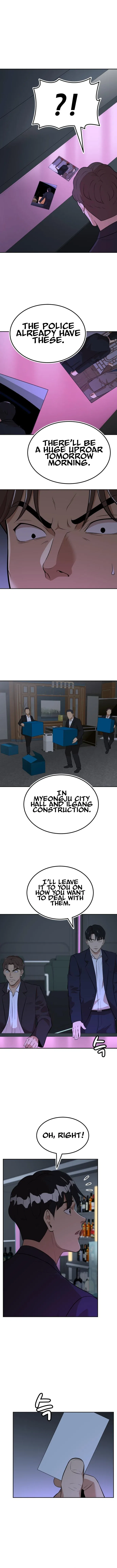 Company Grievance Squad Chapter 10 – Page 10
