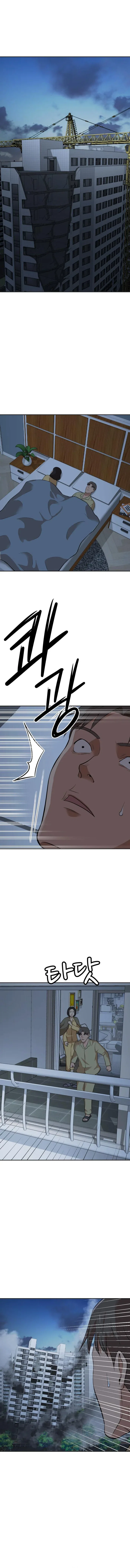 Company Grievance Squad Chapter 9 – Page 3
