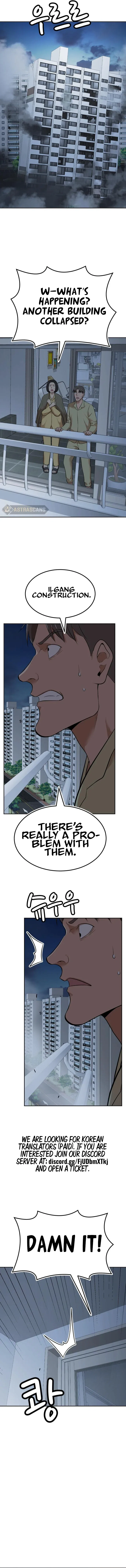 Company Grievance Squad Chapter 9 – Page 4