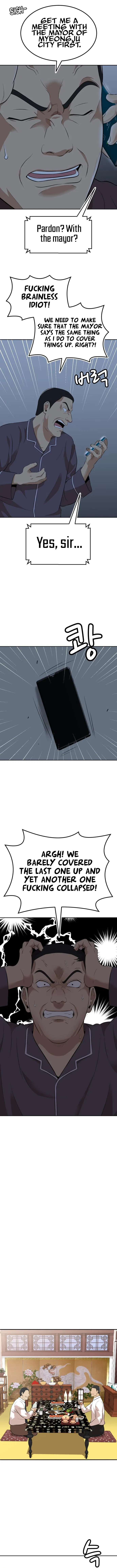 Company Grievance Squad Chapter 9 – Page 7